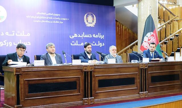 Supreme court press conference