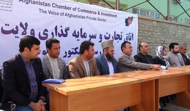 Balkh CCI department