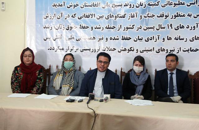 Press conference on current situation