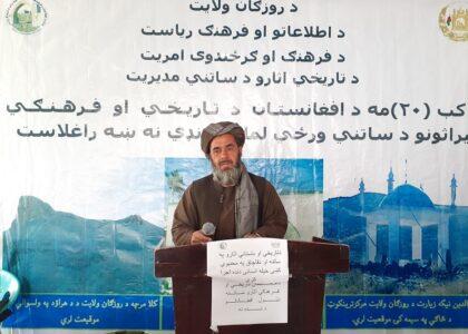 Uruzgan historic sites used as trenches, posts