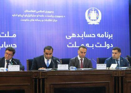 Transport, parliamentary affairs ministers present reports