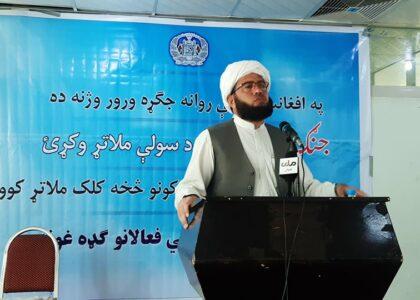 Strong govt needs lasting peace, say Kunar scholars