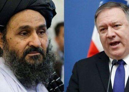 Pompeo, Baradar discuss prisoner releases