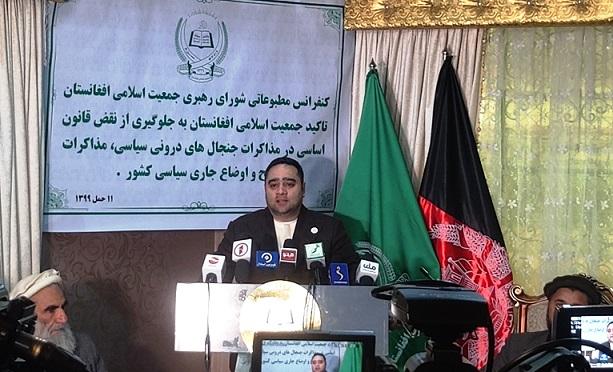 د جمعیت شورا رهبري: د سولې بهیر لپاره د حکومت مرکچي پلاوی ټولشمول دی