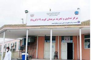 د عامې روغتیا وزارت: د کرونا تړل شوي روغتونونه بېرته پرانیزو