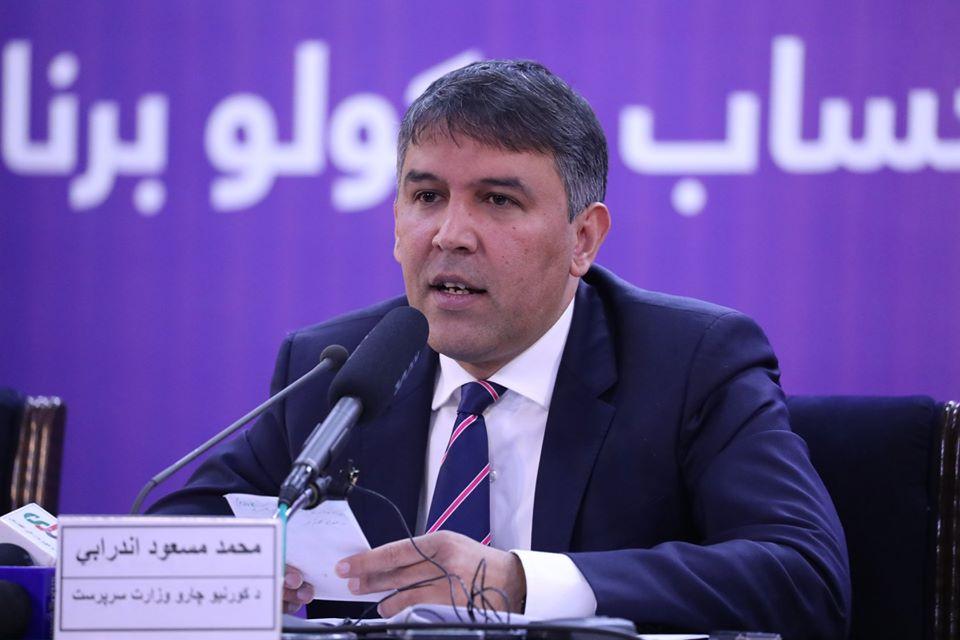 د کورنیو چارو وزیر: پر فساد تورن ۳۴ کسان له هیواده بهر دي