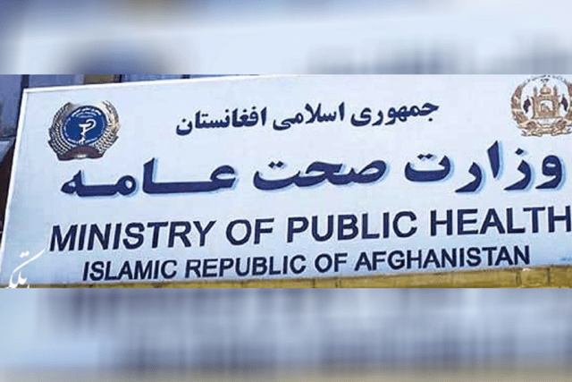 President fires 3 deputy ministers of public health
