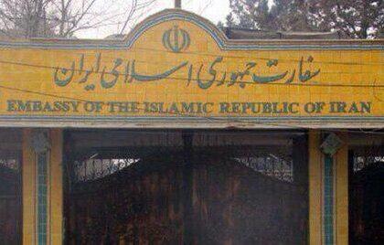 Iranian embassy resumes consular services