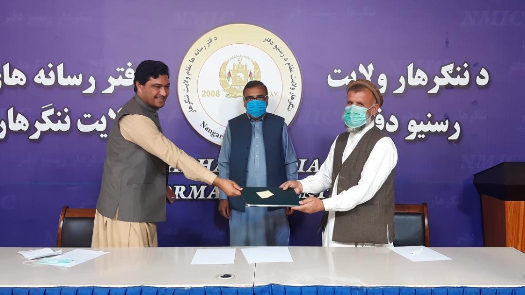 Nangarhar Agriculture