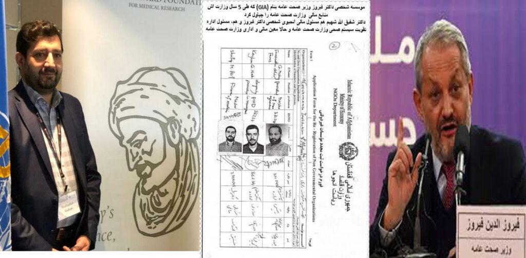 وزیر صحت عامه در یک موسسه  همکار قبلی  خود را ، برای معینیت وزارت معرفی کرده است