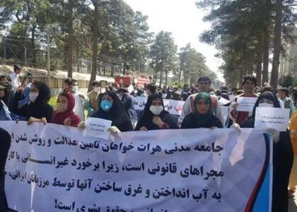 Protestors ask UN to probe killing of Afghan migrants