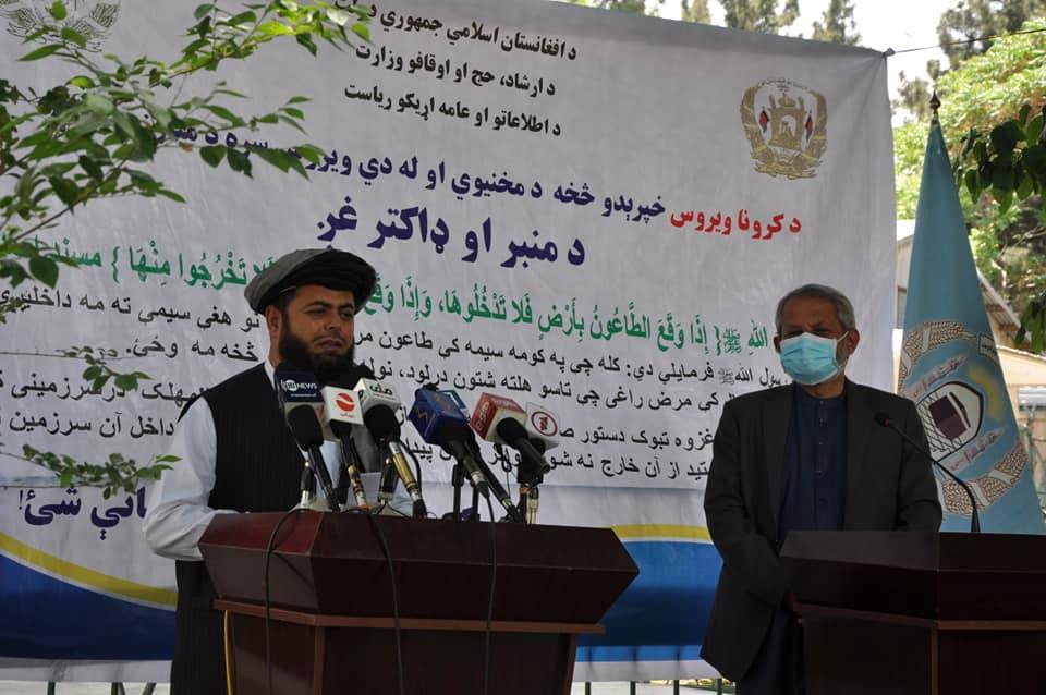 Hajj minister renews call for ceasefire, intra-Afghan talks