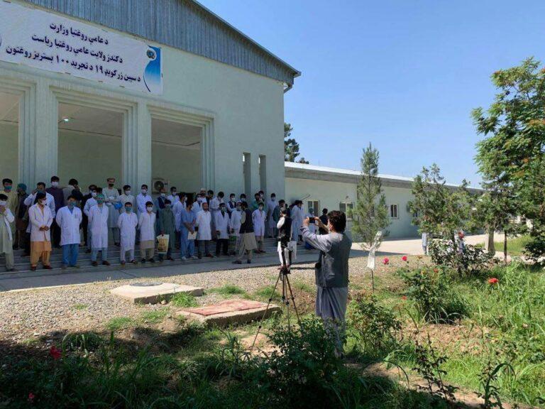  “د کندوز په کوويډ ١٩ روغتون کې يو شمېر خيالي کسان استخدام شوي”