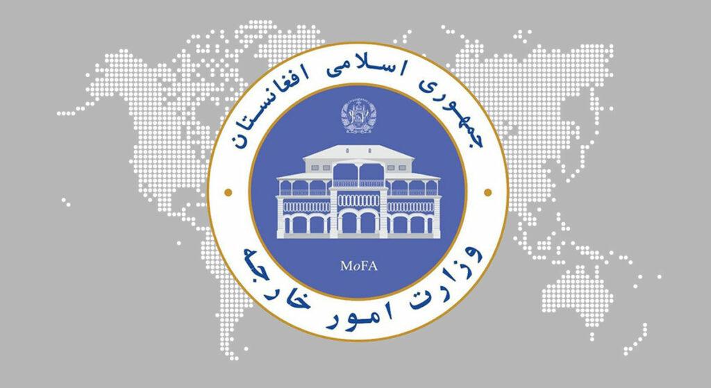 وزارت امور خارجه از موقف اصولی شرکای بین‌المللی افغانستان استقبال می‌کند