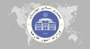 وزارت خارجه: عبور برخی اتباع افغانستان به ازبیکستان بررسی میشود