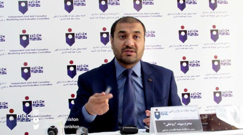 ميک: وزارت داخله هنوزهم از نبود  پاليسى ها وميکانيزم هاى مناسب رنج مى برد