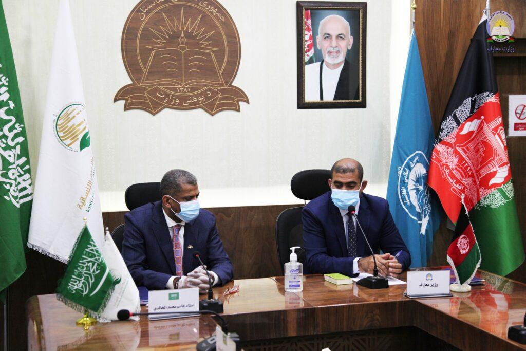 سعودی به ارزش ۵۰۰ هزار دالر با وزارت معارف افغانستان کمک کرد