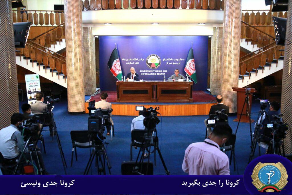 خصوصي روغتیايي سکتور ته پر کرونا د اخته کسانو د درملنې اجازه وشوه