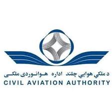 ​ادارۀ هوا نوردی ملکی: تا ده روز آینده پروازها خارجى ازسرگرفته مى شود