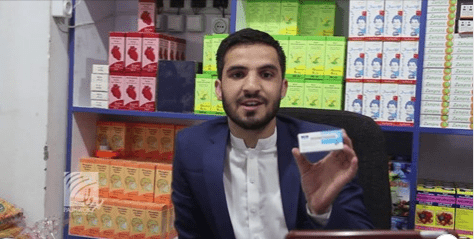 قیمت “دیکسامیتازون” در کابل نزدیک به چهار برابر افزایش یافته است