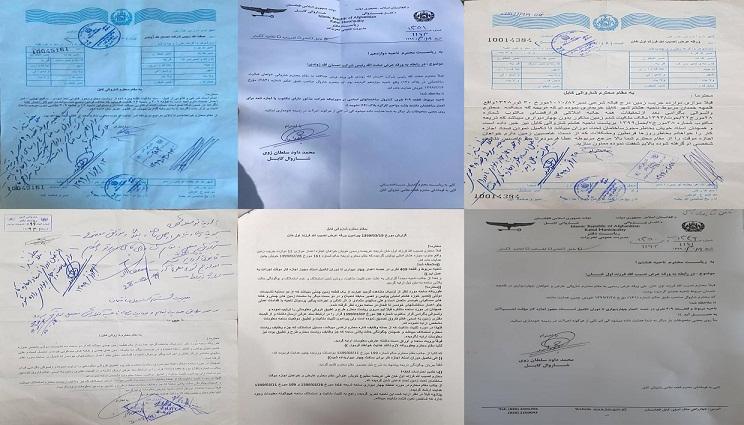 شاروال کابل، چندین حکم براى غصب زمین های دولتی صادر کرده است