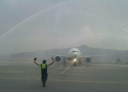 Covid-19: First international flight lands in Kabul
