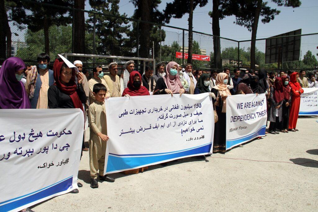 Kabul rally asks government not to borrow money from IMF