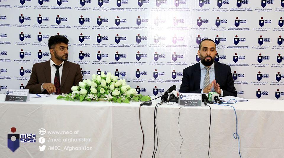 میک: لا هم د فساد شته لوی خطرونه پر عدلي سیستم د خلکو باور ته زیان رسولی شي