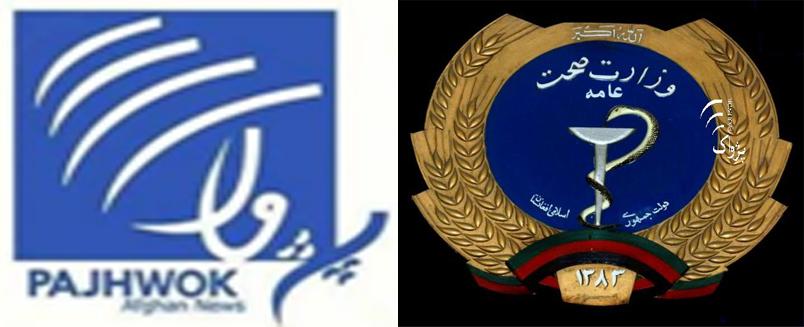 پژواک، د وينټلاټورونو له دستګاه ګانو څخه د څارنې جزئيات له خلکو سره شريکوي