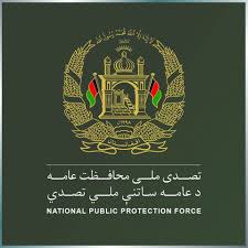 ​پنج تن از مقامات تصدی ملی محافظت عامه به څارنوالی معرفی شد
