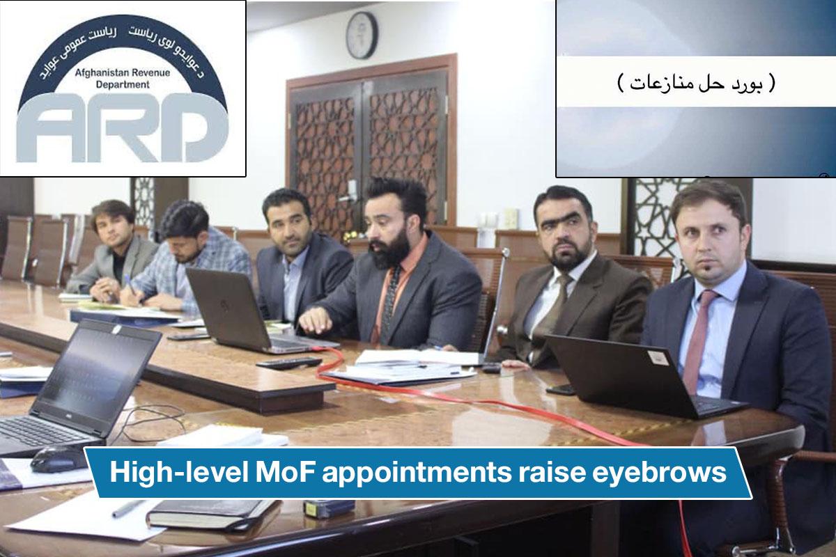 Finance Ministry