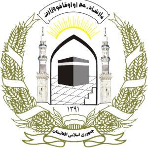 د حج وزارت: بالغې نجونې د کابل ښار د جوماتونو مدرسو کې زده‌کړې نه شي کولی