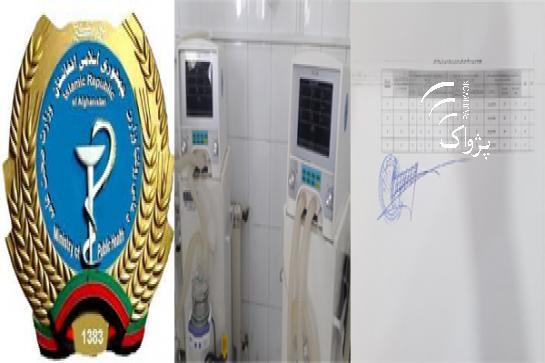 نظارت از ونتلاتورها: هیچ ونتلاتور به تخار فرستاده نشده است اما در لست وزارت برای این ولایت ۱۰ پایه ثبت است