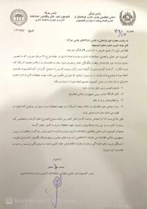 ولسی جرگه چهارتن از مقام های حکومت را به څارنوالی معرفی کرد