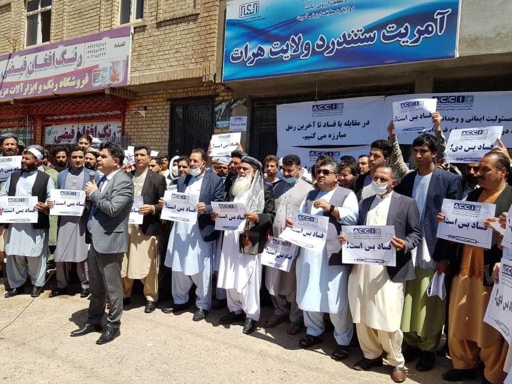تاجران هرات دروازۀ  ادارۀ نورم و ستندرد را بستند