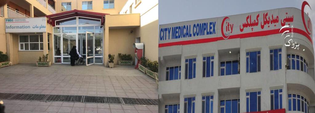 مراجعین: په خصوصي روغتونونو کې د کرونا معاینه د “شیدو غوا” ګرځېدلې