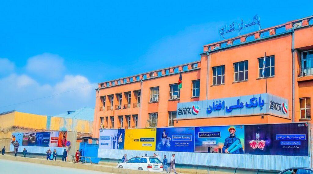 پوليس امريکا “نعيم اسماعيل” بدهکار بانک ملى افغان را بازداشت کرده است