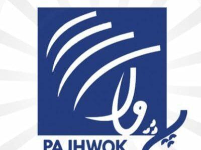 Pajhwok wishes Afghans, Muslims happy Eid