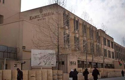 US citizens advised to avoid visiting Kabul Serena Hotel