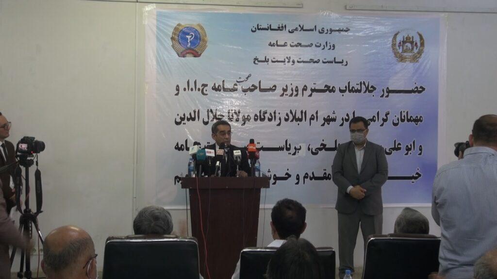 Balkh Zonal Hospital hit hard by corruption: Minister