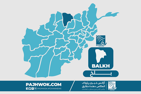 5 policemen killed, 2 wounded in Balkh roadside bombing