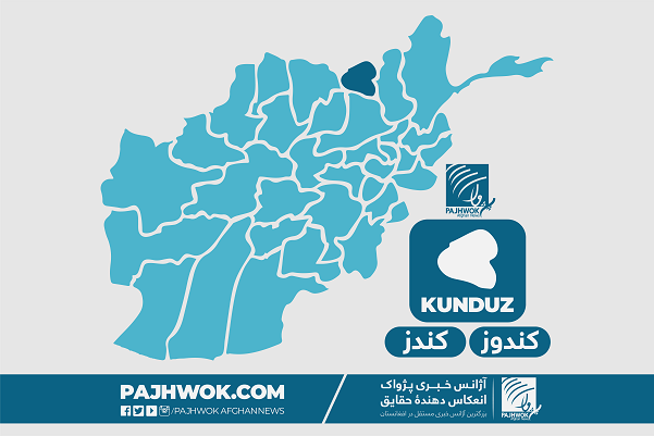9 insurgents blown up by own bomb Kunduz