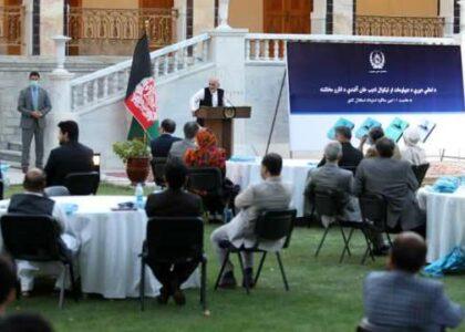 Ghani stresses improvement in Kabul security