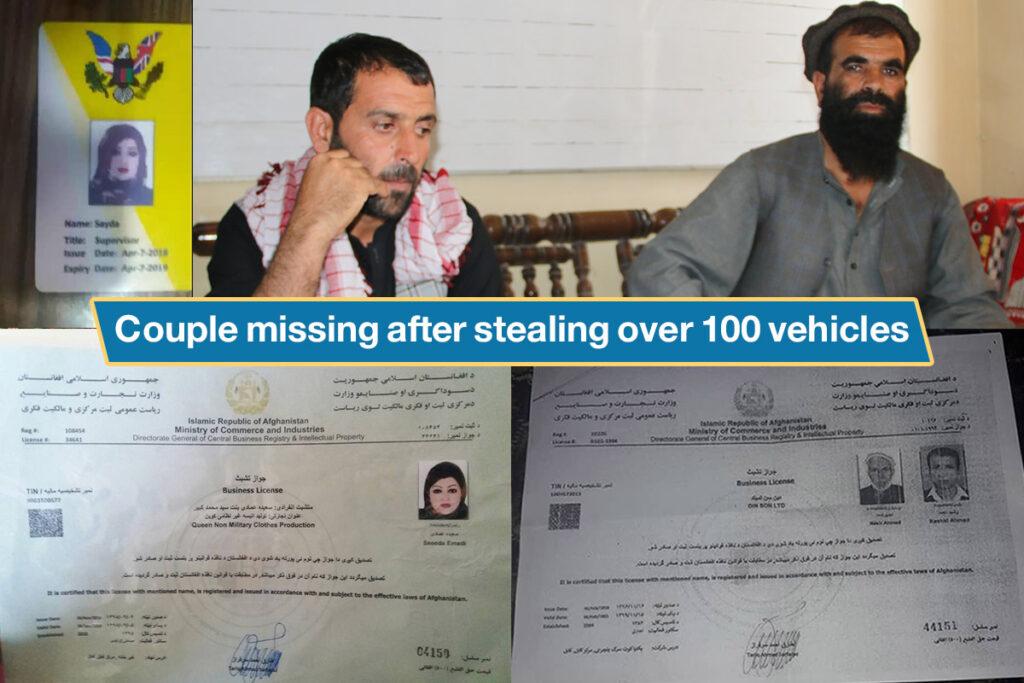 Couple missing after stealing 100 vehicles