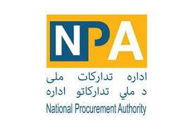 پروژه های تدارکاتی وزارت دفاع ملی از سوی کمیسیون تدارکات ملی بررسی گرديد