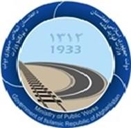 سه معين وزارت فواید عامه از سمت هایش برکنار شدند