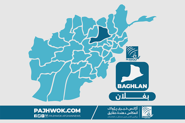 5 killed as airstrike hits Baghlan seminary