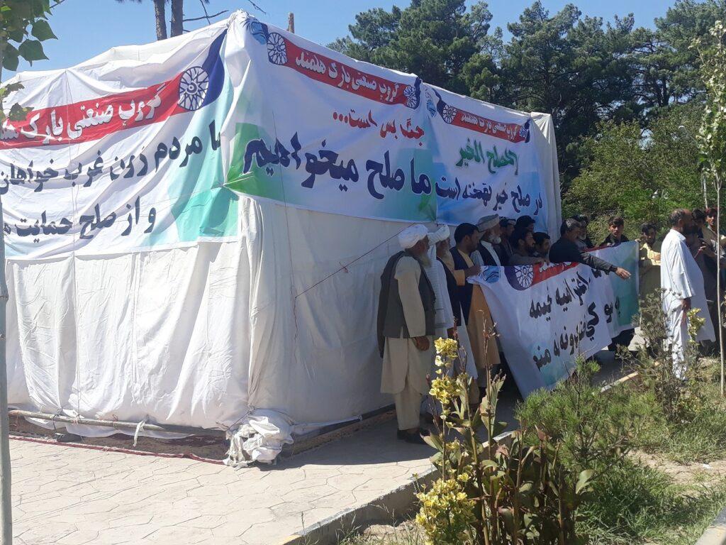 در هرات خیمۀ اعتراضی بخاطر سهم ندادن مردم در روند صلح برپا گرديد