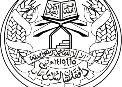 IEA affirms respect for women’s rights