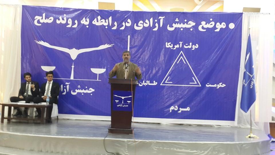 جنبش آزادی،کابل